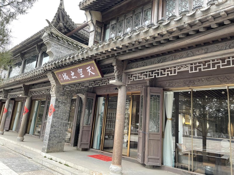 Sky City Hotel （Taierzhuang Ancient City Scenic Area Branch） Over view