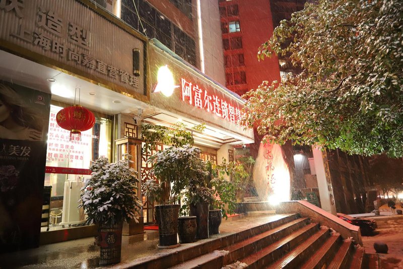 Xidafu Hotel Over view