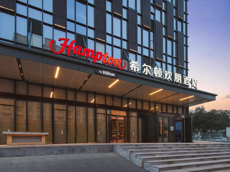 Hampton by Hilton Huaian Xuyi Over view