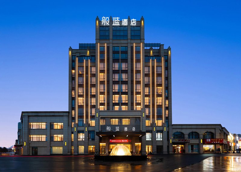 Banlan Hotel (Jiujiang Railway Station wanda plaza Store) Over view