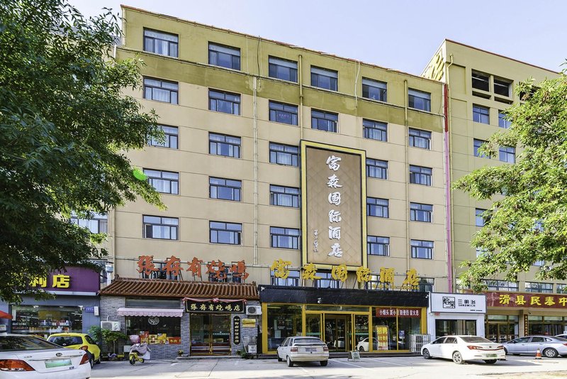 Fusen Internationa Hotel Over view