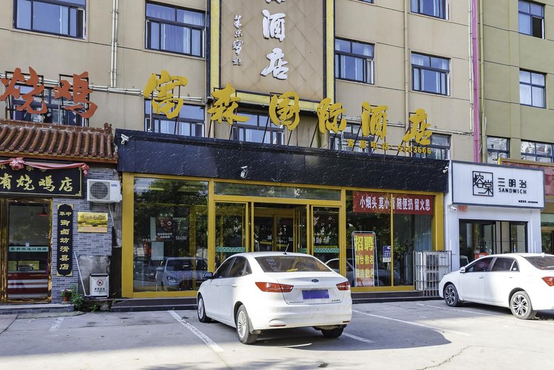 Fusen Internationa Hotel Over view