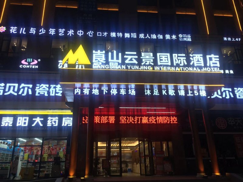 Langshan International Hotel Over view