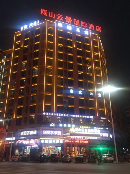 Langshan International Hotel Over view