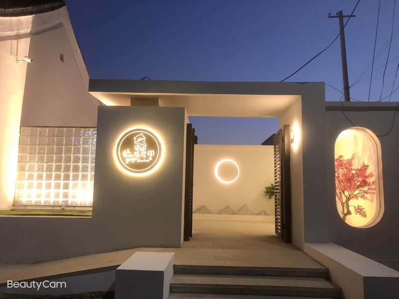 youyougardenOver view