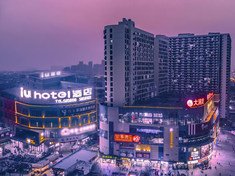 IU Hotel (Nanning Zoo Metro Station RT Mart) Over view