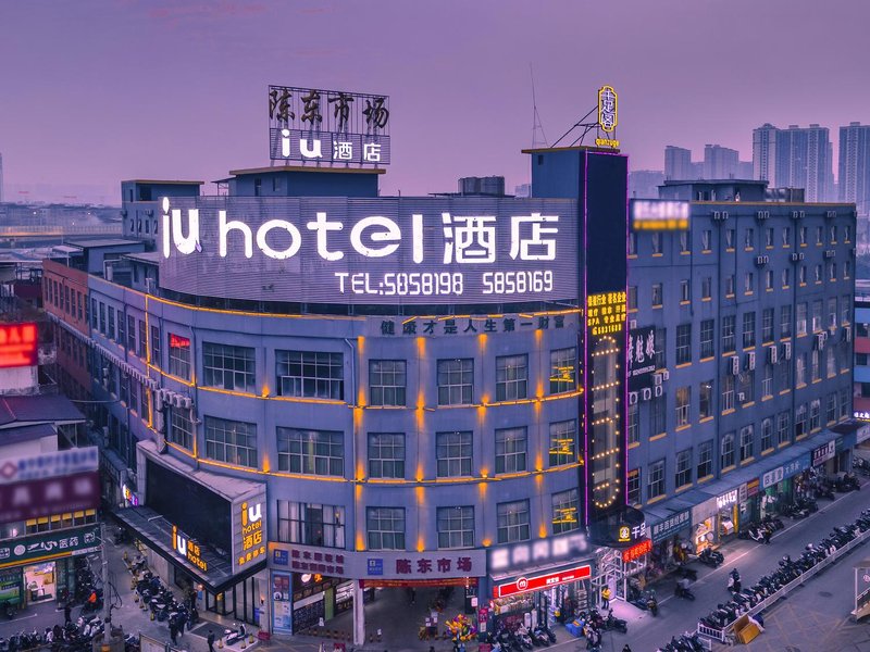 IU Hotel (Nanning Zoo Metro Station RT Mart) Over view