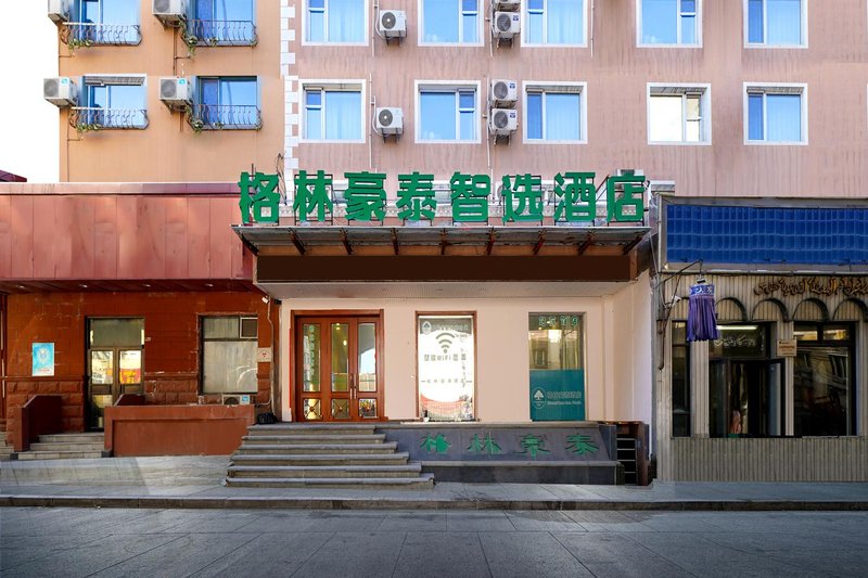 GreenTree Inn (Harbin Railway Station )Over view