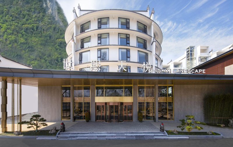 Shixi Tianyue Hotel (Yangshuo West Street)Over view