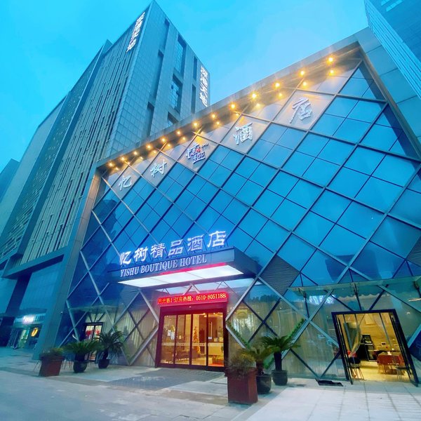 YISHU BOUTIQUE HOTEL Over view