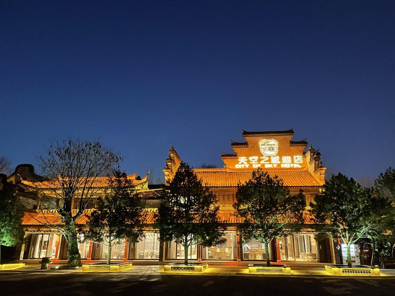 Sky City Hotel （Taierzhuang Ancient City Scenic Area Branch） Over view