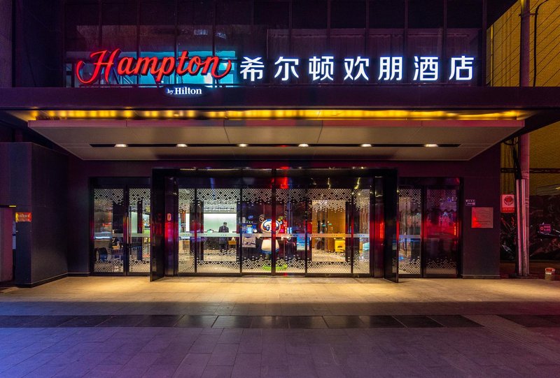 Hampton by Hilton LanZhou Bu Xing Jie Shopping SteetOver view