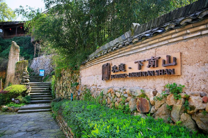 Huanting Xiananshan Original Village Hotel Over view