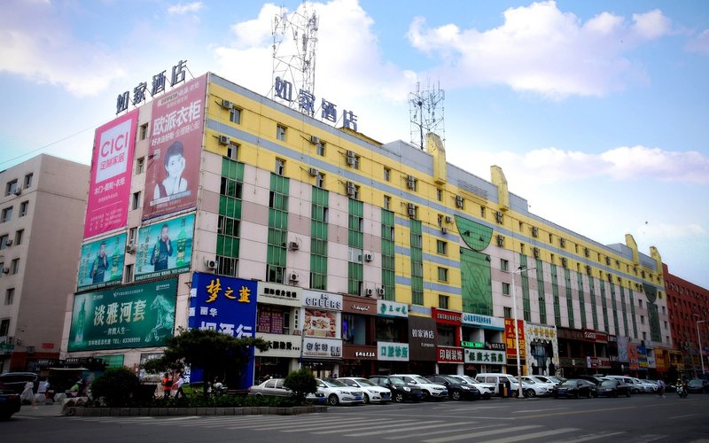 Home Inn Jilin Xiamen Street Branch Over view