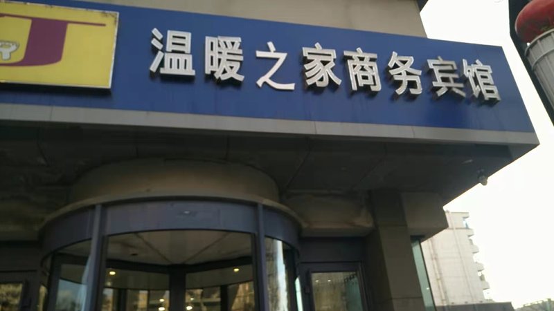 外觀