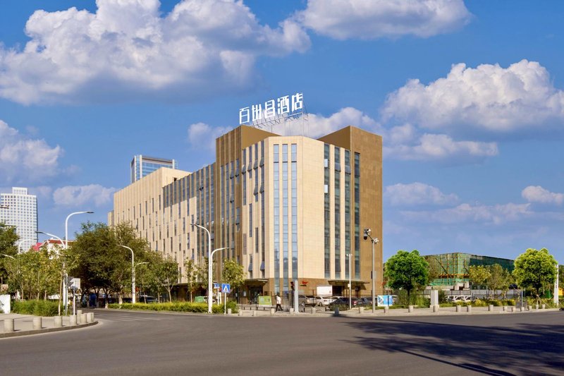 Baishichang Hotel (Aolong Square of Urumqi Railway Bureau) Over view