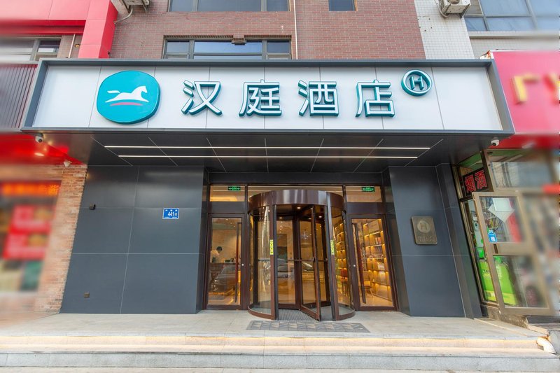 Hanting HotelOver view