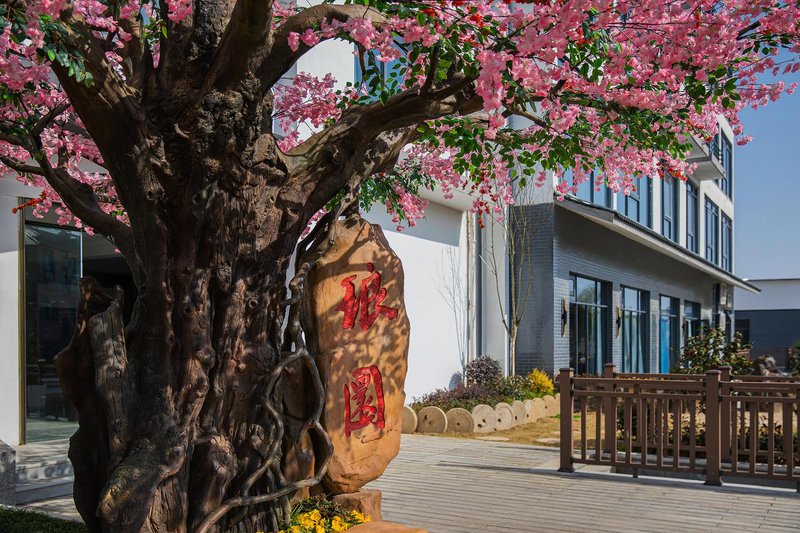 Anji Langyuan Hotel Over view