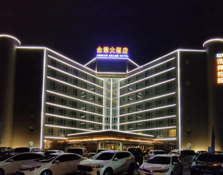 Jincheng Haoxiang Jinnian HotelOver view