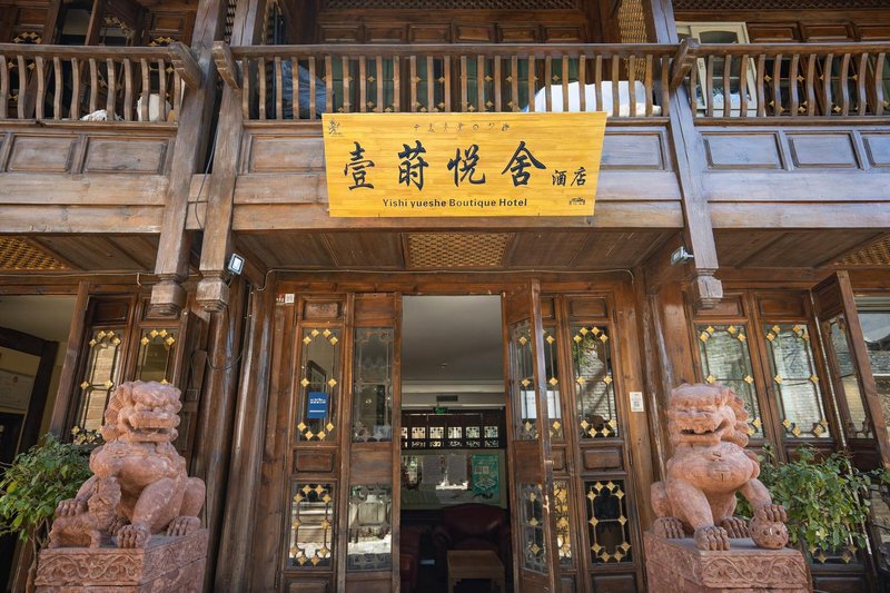 酒店外观