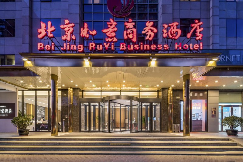 Beijing Ruyi Business Hotel Over view