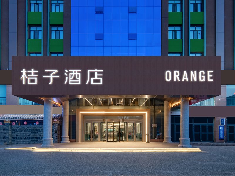 Orange Hotel (Urumqi University of Finance and Economics)Over view
