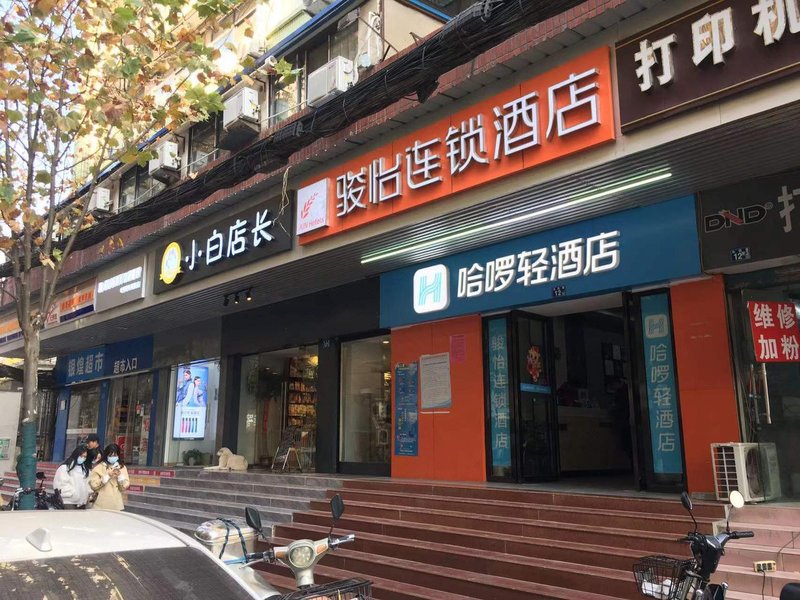 酒店外观