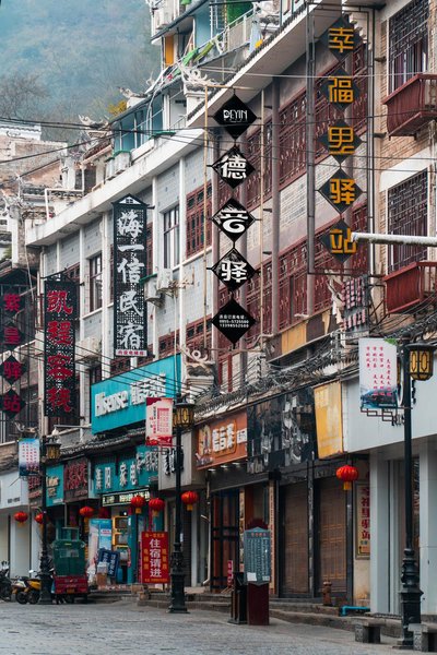 Deyin HotelOver view