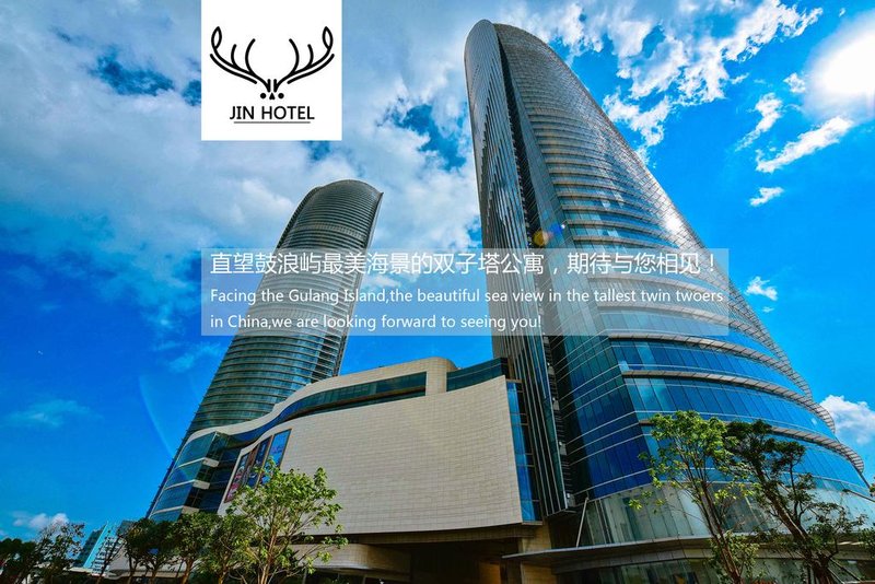 The twin towers seaview hotel apartment in xiamen Over view