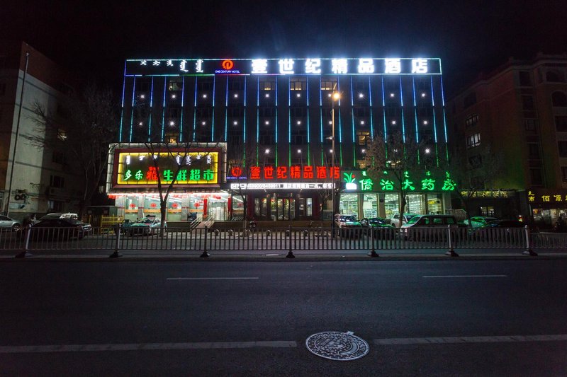 Century Boutique  Hotel 酒店外观