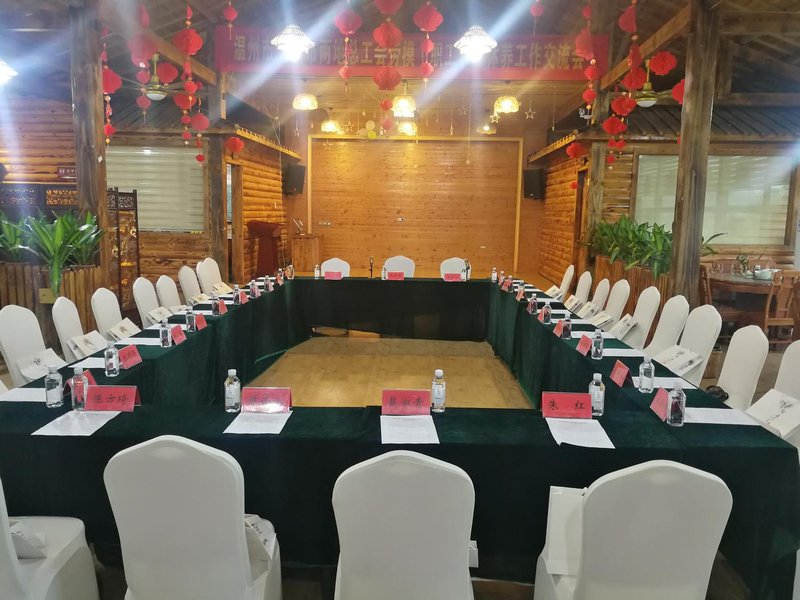 Sweetome Vacation Rentals (Wencheng Tianding Lake)meeting room