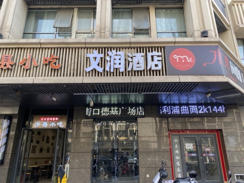 Hening Hotle Over view