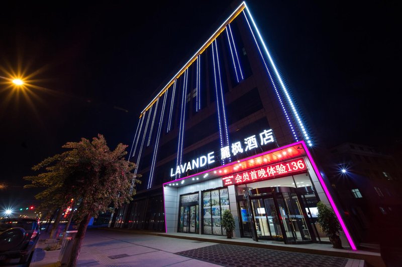 Lavande Hotel (Qingxu Wenyuan Road)Over view