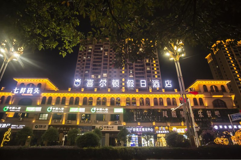 Xi'erdun Holiday Hotel Over view