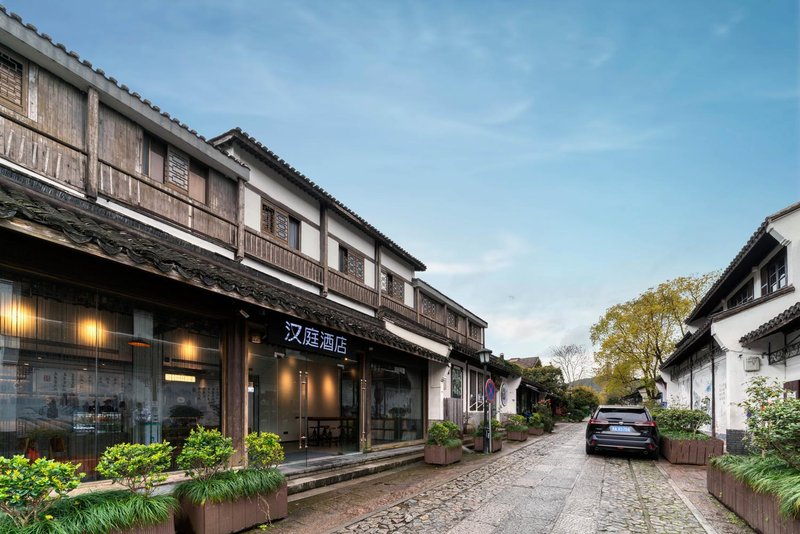 Hanting Hotel (Hangzhou West Lake Huanglong Lingyin Temple Longjing Road) Over view