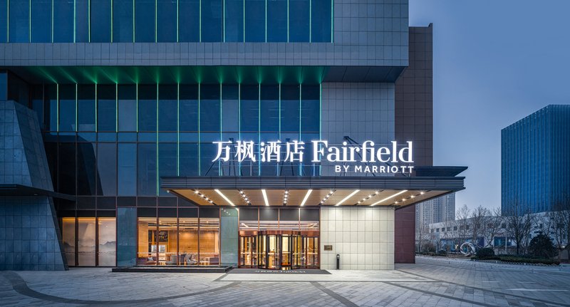 Fairfield by Marriott Shijiazhuang High-Tech ZoneOver view