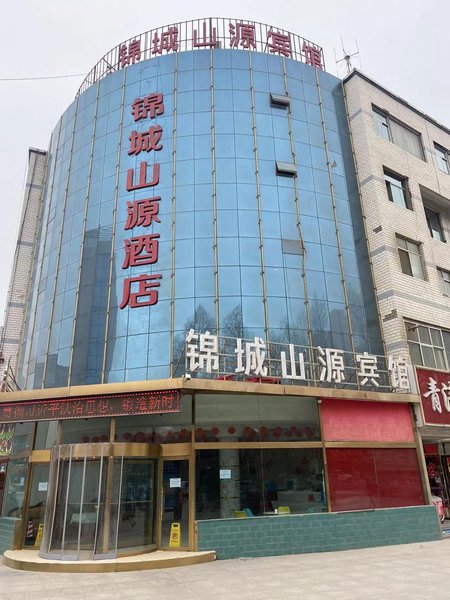 Jincheng Shanyuan Hotel, Golmud Over view