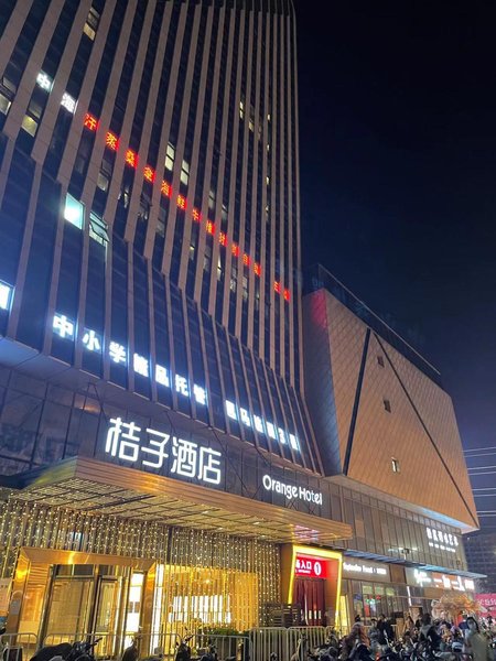 Orange Hotel Select (Yangzhou Aobang Plaza) Over view