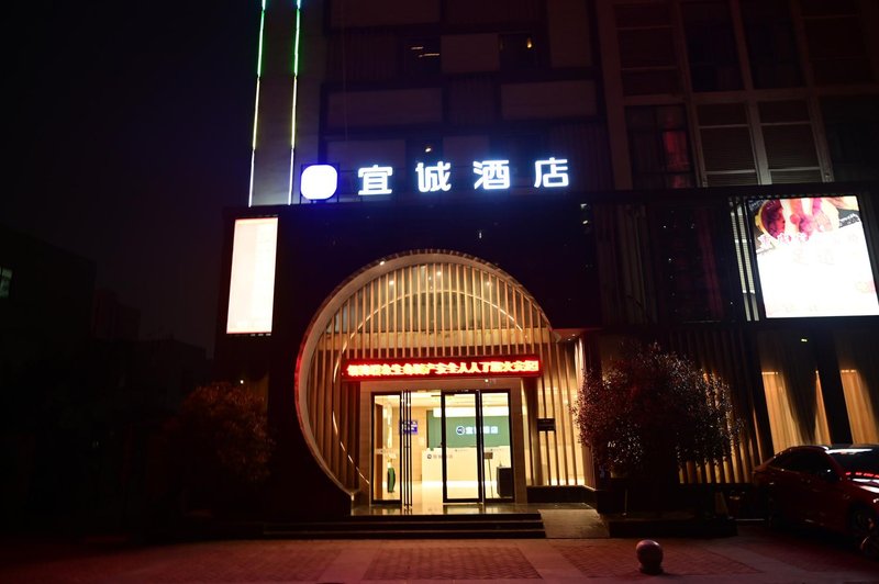 Yicheng Hotel (Henan University of Technology) Over view