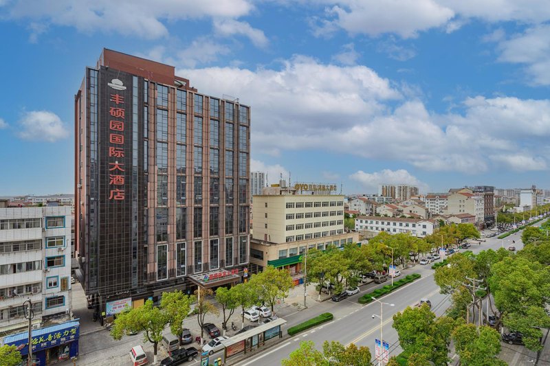 Fengshuoyuan International Hotel Over view