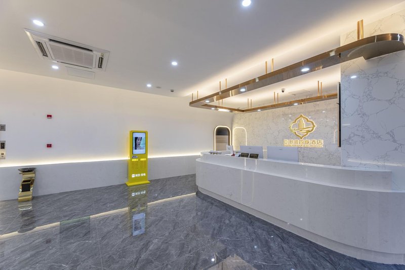 Yagangwan Four Seasons Hotel (Shanghai No.9 People's Hospital Fengcheng)Hotel public area