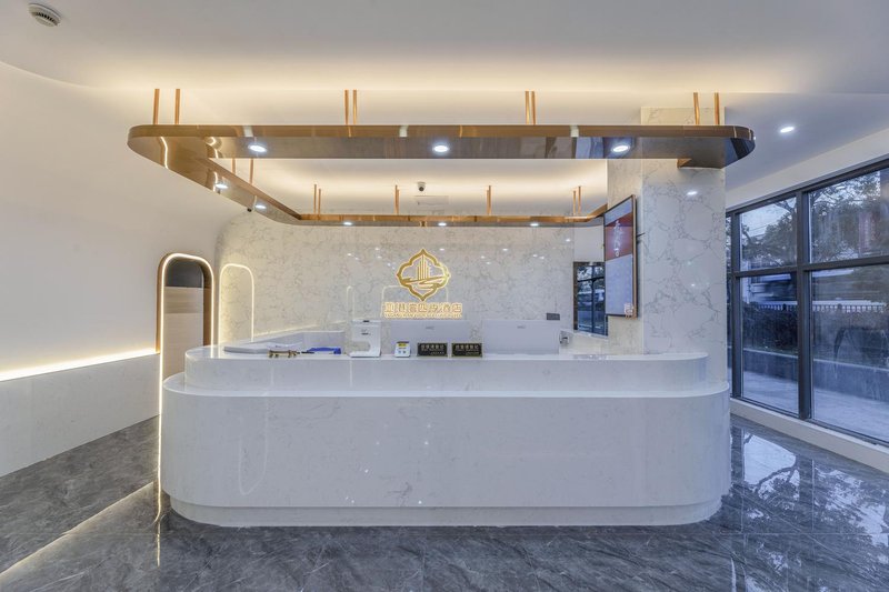Yagangwan Four Seasons Hotel (Shanghai No.9 People's Hospital Fengcheng)Hotel public area