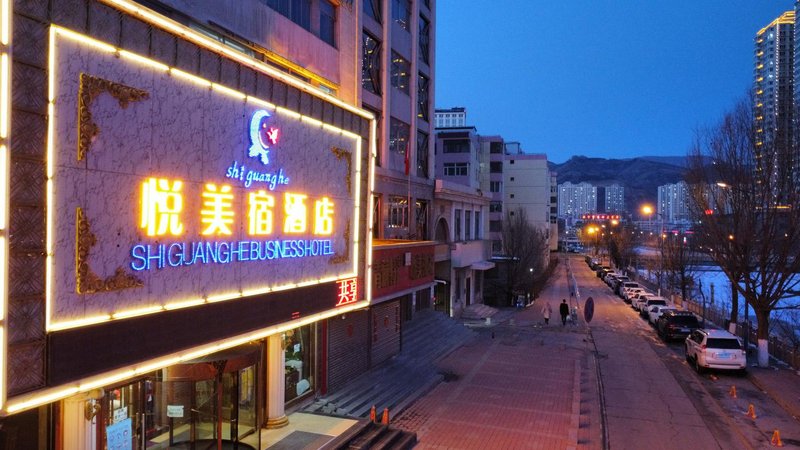 Shiguanghe Business Hotel Over view