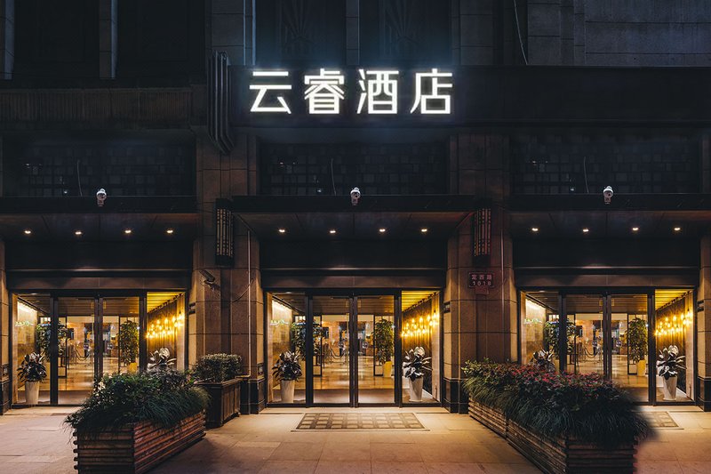 Yunrui Hotel, Zhongshan Park, ShanghaiOver view