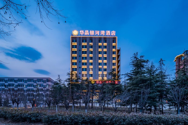 Luoyang Huajing Yinhe Hotel Over view