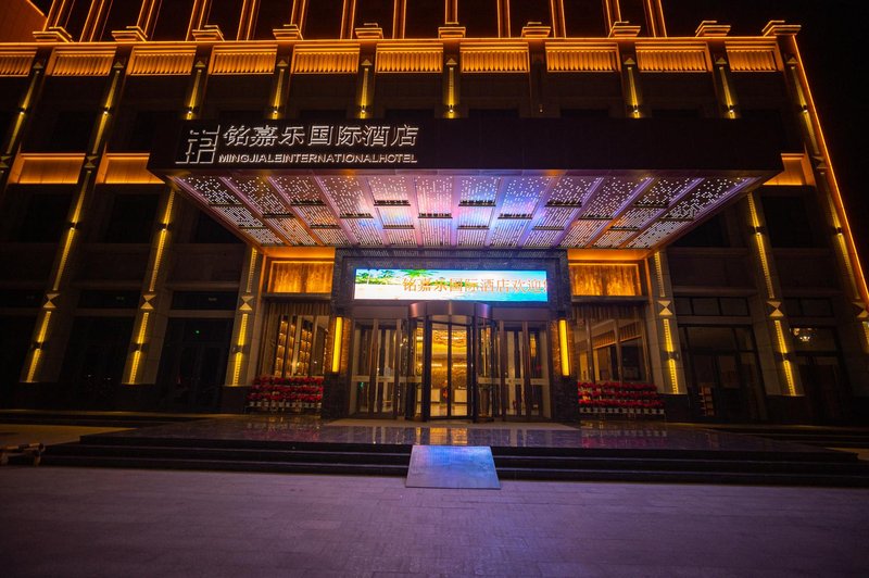 Zhangye Mingjiale International Hotel Over view