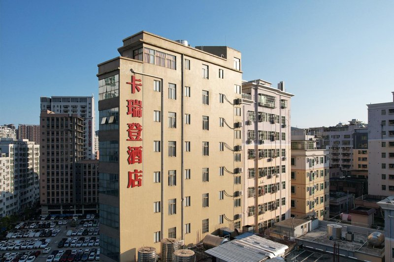 Carriden Hotel (Shenzhen (Shenzhen North Railway Station Square)Over view