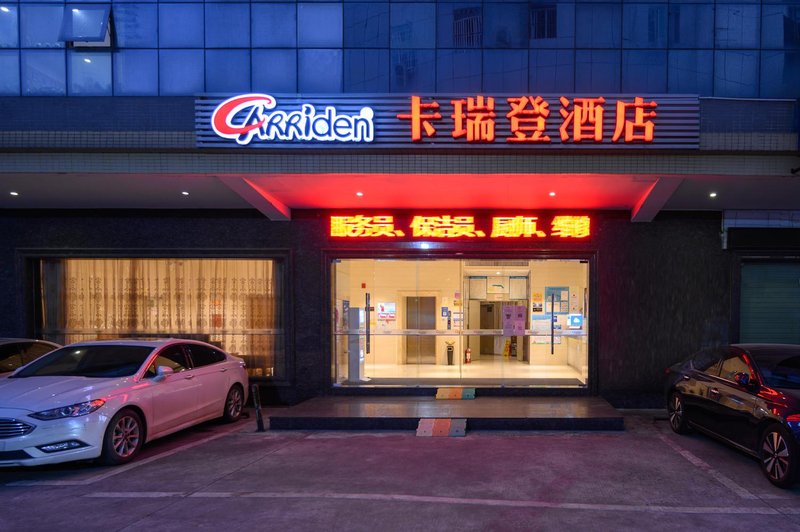 Carriden Hotel (Shenzhen (Shenzhen North Railway Station Square)Over view