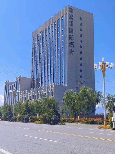 Zhangye Mingjiale International Hotel Over view