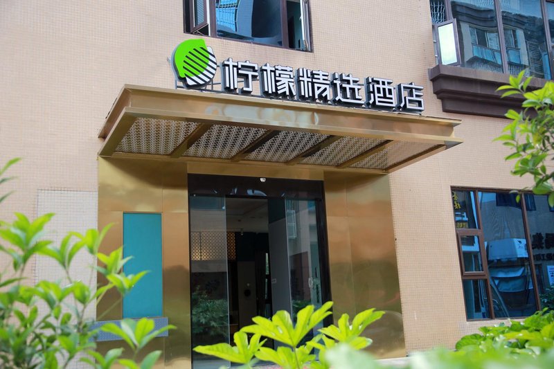 Lemon Select Hotel (Peng'an Zhongjin International) Over view